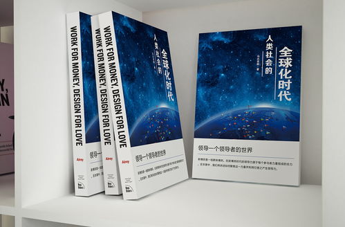 图书封面 外国书籍翻译成中文