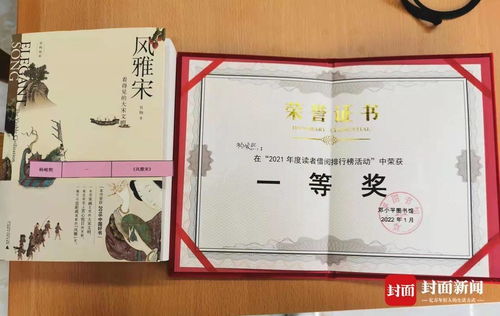 一年借阅图书155本 11岁的小学生杨竣熙成为四川广安 最爱看书的人